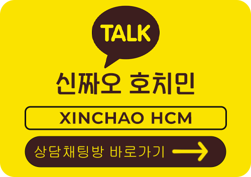 카카오톡 상담